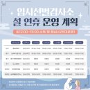 문수보건지소 이미지