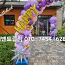 이플어린이집 이미지