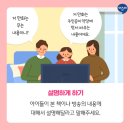 아소비원주태장학원