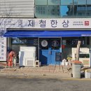 대청로210번길L 이미지