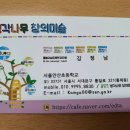 꿈을담는유치원 이미지