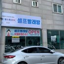 맘스워시24 이미지