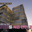 인생은파스타입니다 이미지