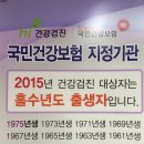 의왕속내과의원 네이버블로그