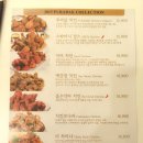 푸라닭 옥수점