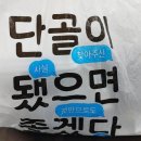 연변양꼬치 - 김천시 부곡맛고을1길 51 | 연변양꼬치
