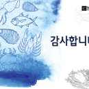 남선씨엔델리 이미지