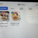 마곡나루 파스타 맛집 또또또간집 가성비 좋은 파스타고