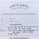 공덕초교병설유치원 이미지