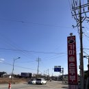 황토방인심펜션 이미지