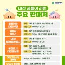 GS노은점 이미지