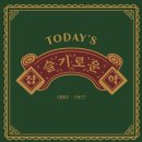 [TODAY'S 잡학] 프랑스 <b>브랜디</b>에 영어로 등급이 매겨져...