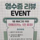 모비딕스크린골프(잠실) | 송파골프레슨 잠실골프레슨 프라이빗골프레슨 “온더그린 골프스튜디오”