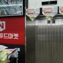나이스마트 네이버블로그