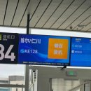 복주마트