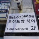 빠리바게트초지점