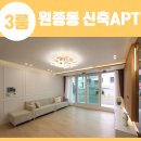 JK리안아파트 이미지