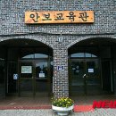 통일전망대 안보교육관 이미지