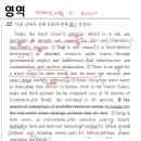 위드제인