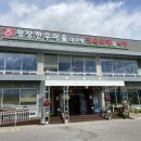 정욱목장 | [강원도 평창한우마을] 양떼목장 맛집 대관령 한우마을