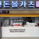 화성휴게소(목포방향) 이미지