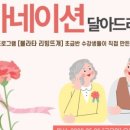 범안동 현장민원실 이미지