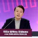 윤 “탈원전은 반도체 포기”…애플·구글은 태양광·풍력 100% 요구 이미지