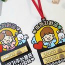 라라까까 이미지