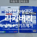 마전카센타 이미지