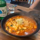 술연구소 | [사당] 라면연구소 / 식사, 술, 해장 가능 내돈내산후기