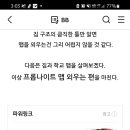 원*범