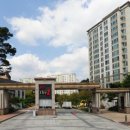 판교이지공인중개사사무소 이미지