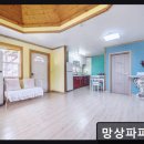 동해시-57 | <동해 풀빌라> 망상파파 펜션 조용한 힐링과 넓은 수영장 매력