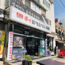 큰맘할매순대국 평택지산점 이미지