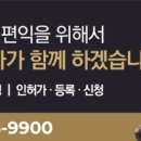 중부행정사사무소 이미지