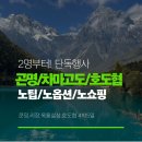 호텔MU 이미지
