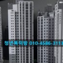 정직복덕방공인중개사사무소 이미지