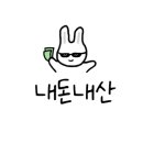 덮어보까 이미지