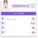 아침맑음한의원 이미지