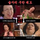 (주)한국썸&#48313; | [ 수원 매탄동 술집 ] 인계동 근처 영통구청 느좋 안주맛집..철길부산집 주차, 메뉴 후기!🤍