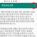 구인 신청 방법- 철도운행안전관리자, 열차감시원, 전기철도안전관리자 이미지