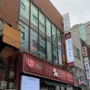 쭈담 시청북창점 이미지