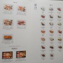 오복수산 이미지