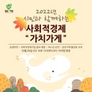 한국가죽공예협동조합 이미지