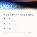 자연온천여관 티스토리