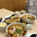 가미우동