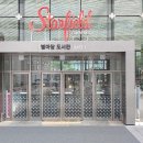 외국인이 많이 찾는 서울의 신풍속도①-별마당도서관＜멈춤, 비움, 채움, 기쁨＞ 이미지