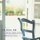 행복한아침 이미지