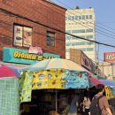 하하호호문구점 | 동묘 동대문 완구거리 청사과 왁뿌볼 말랑이 슬랑이 스티커 산리오 성지 방문 후기