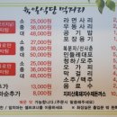 육일식당 이미지